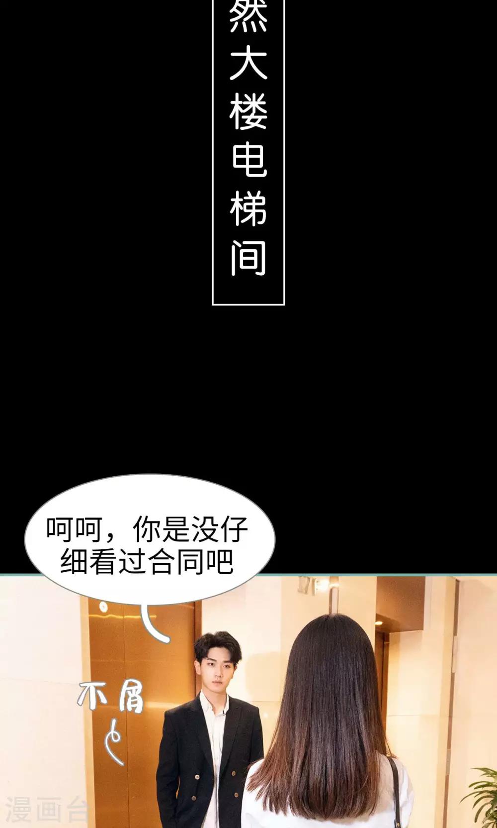第4话1