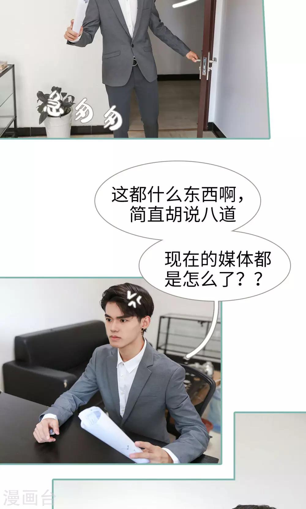 第43话3