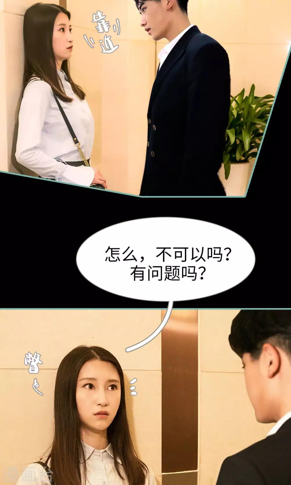 第3话21