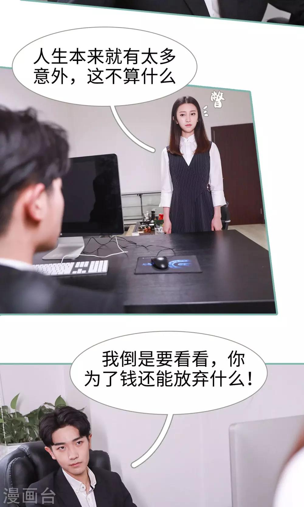 第1话10