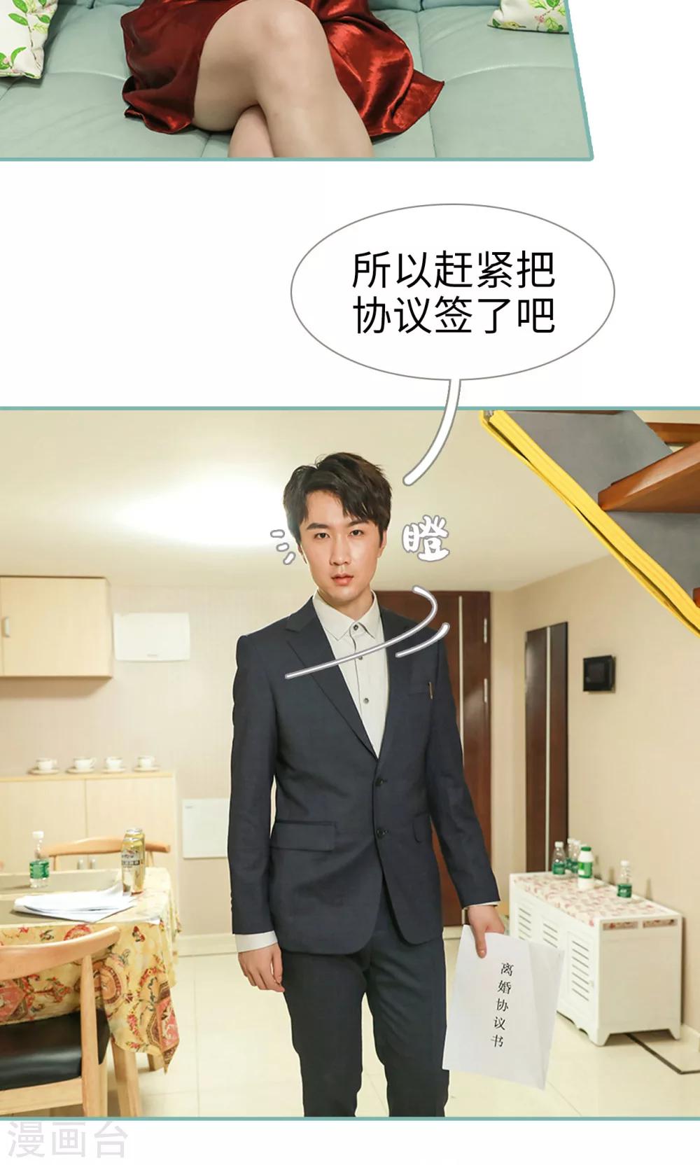 第42话3