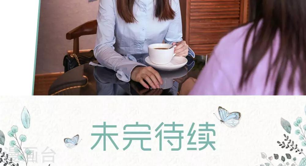 第26话23
