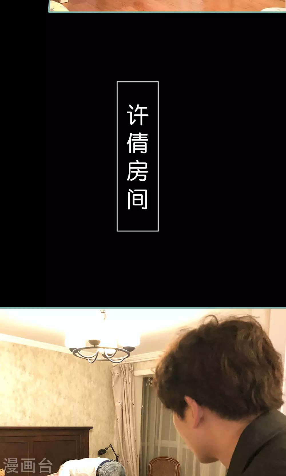 第45话11