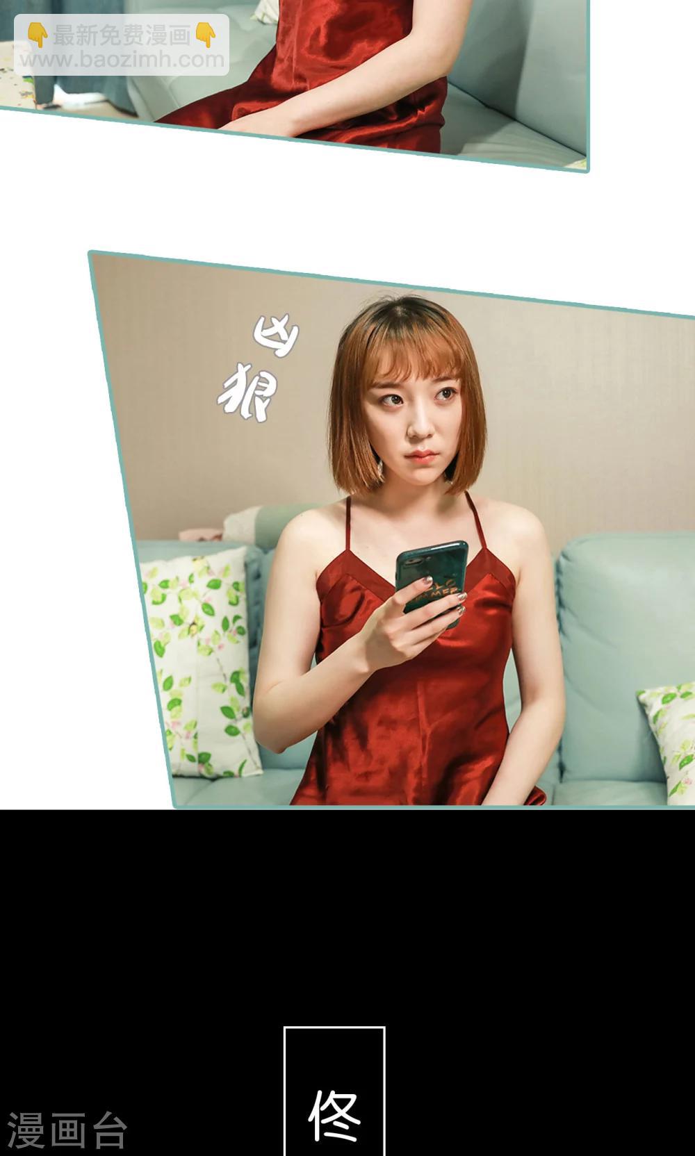 第42话10