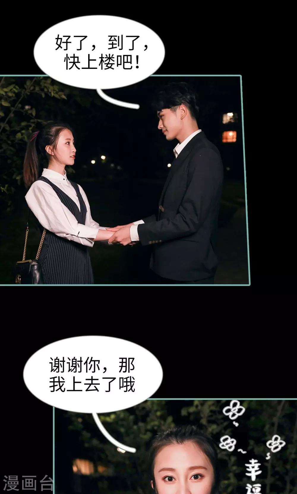 第35话20