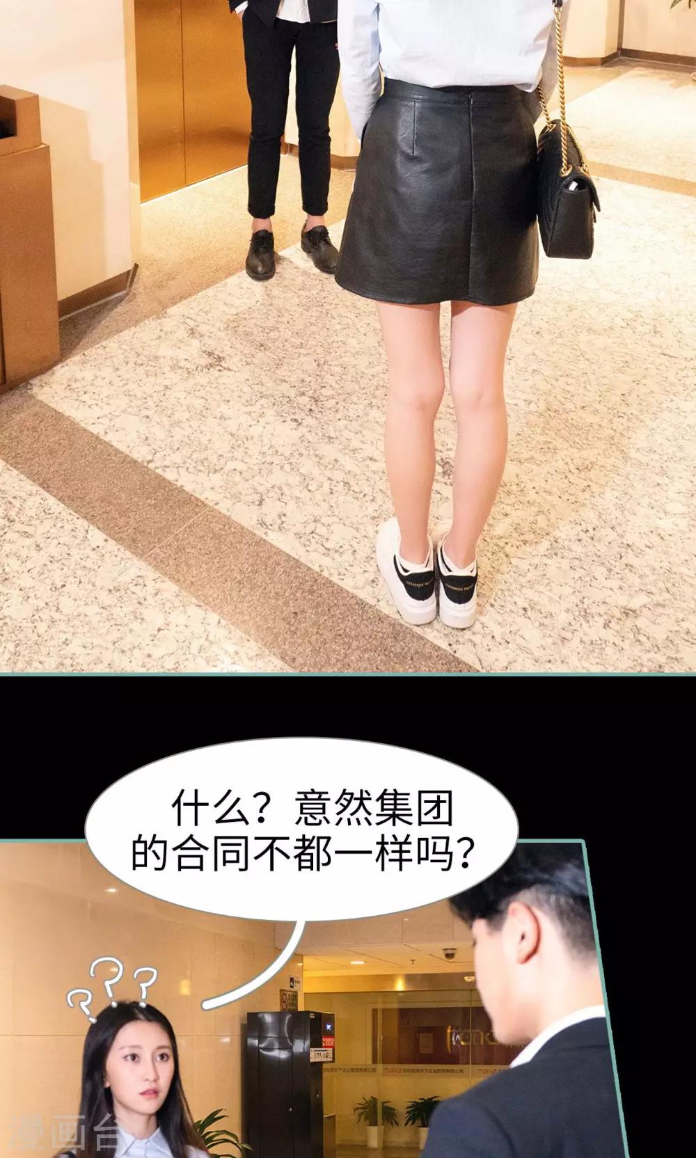 第4话2