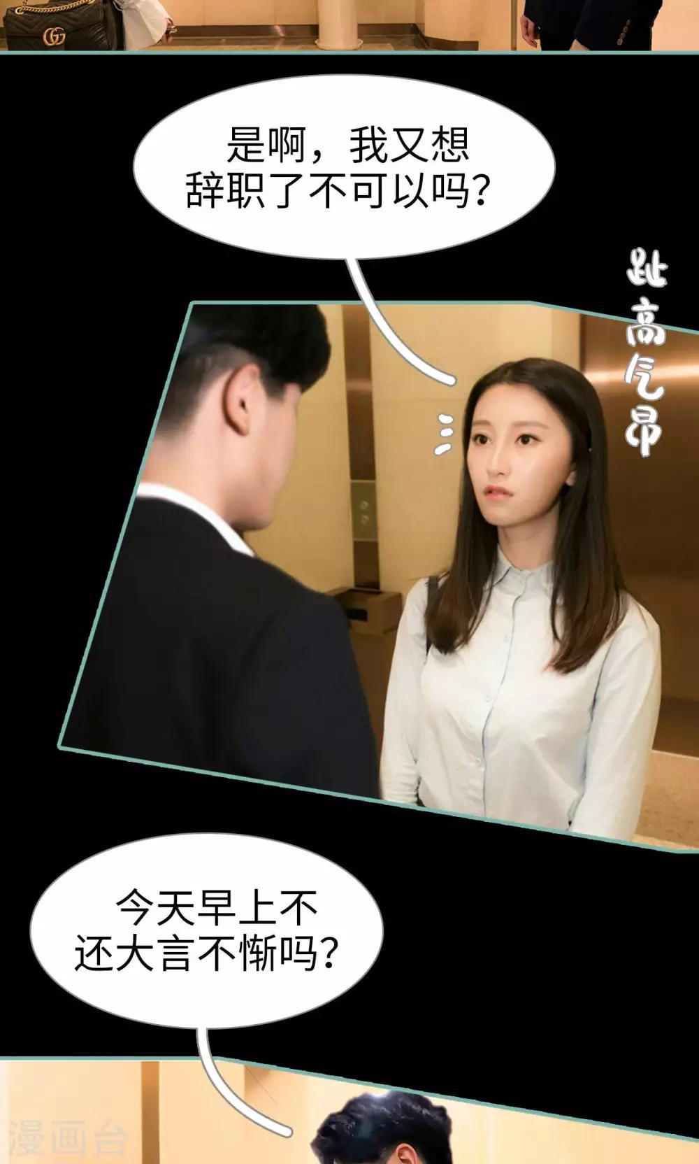 第3话20