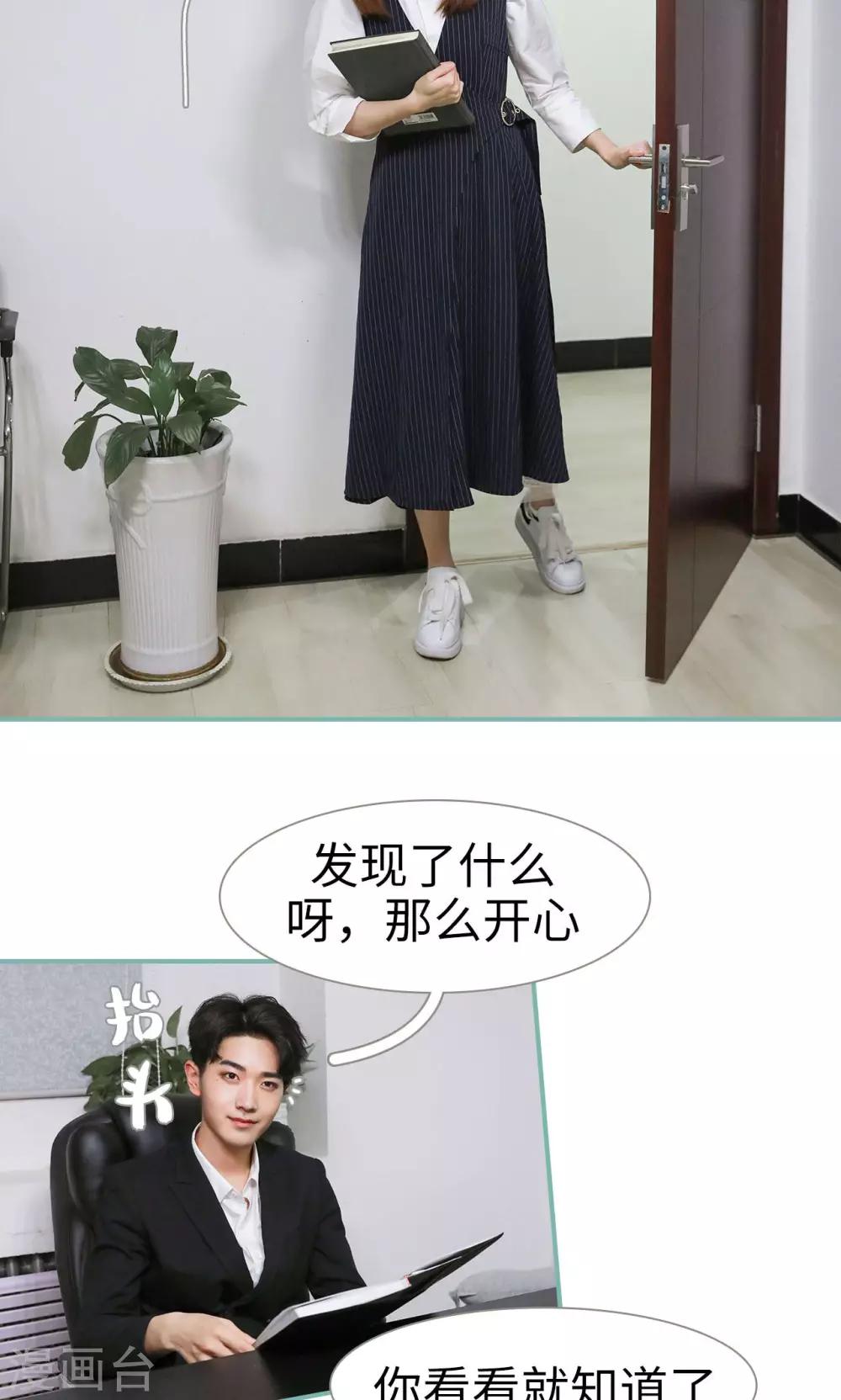 第48话9