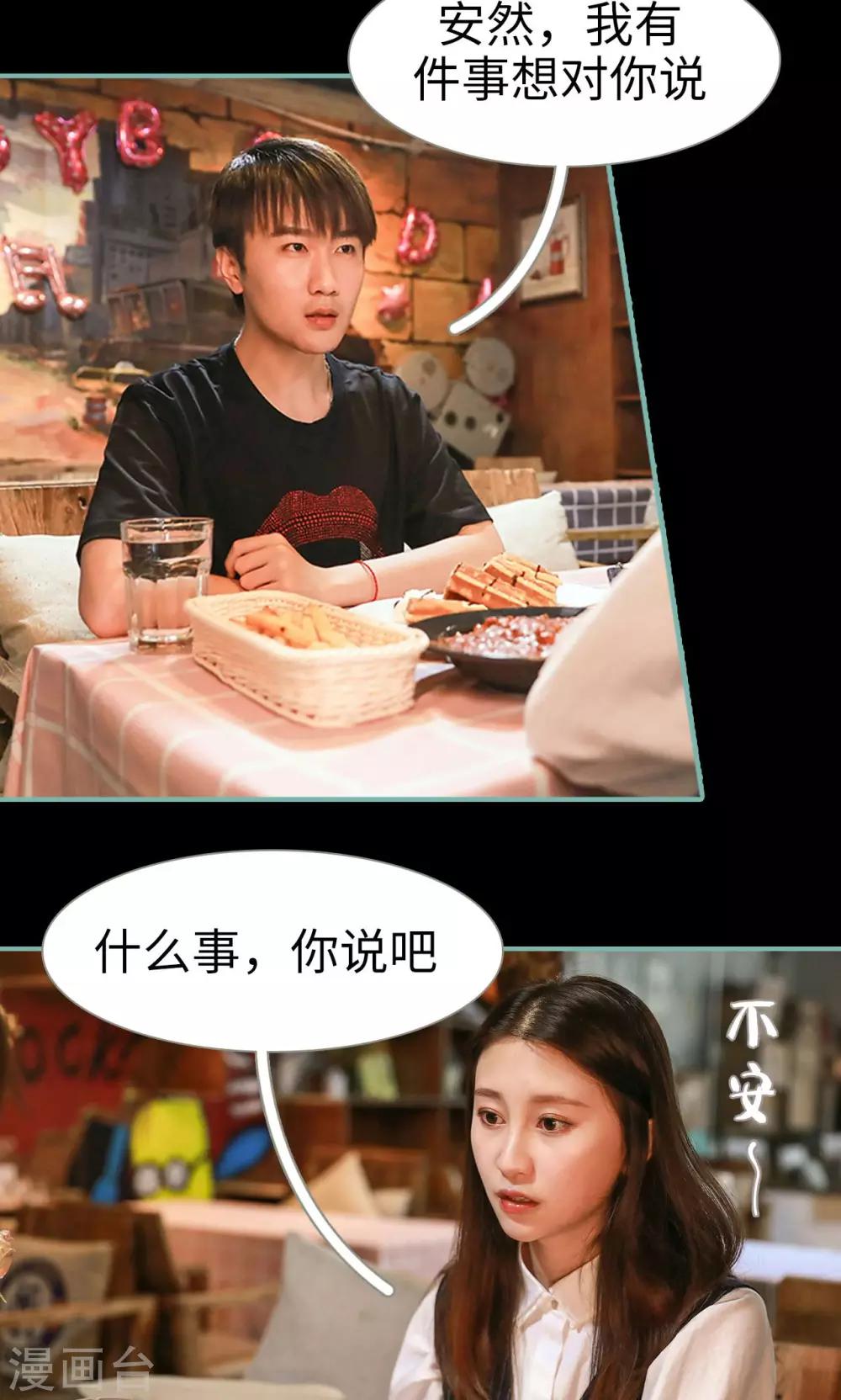 第10话3