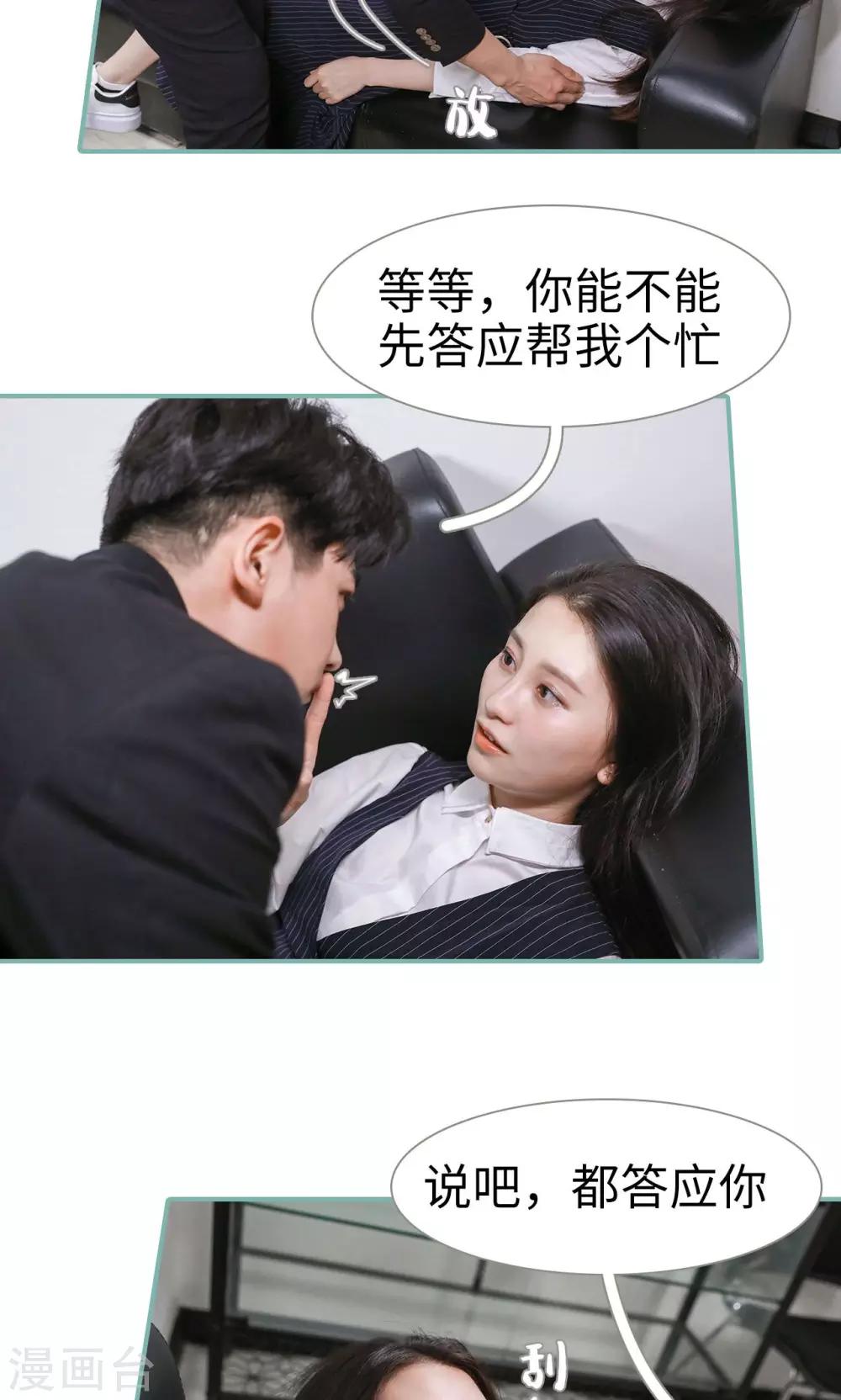 第48话16