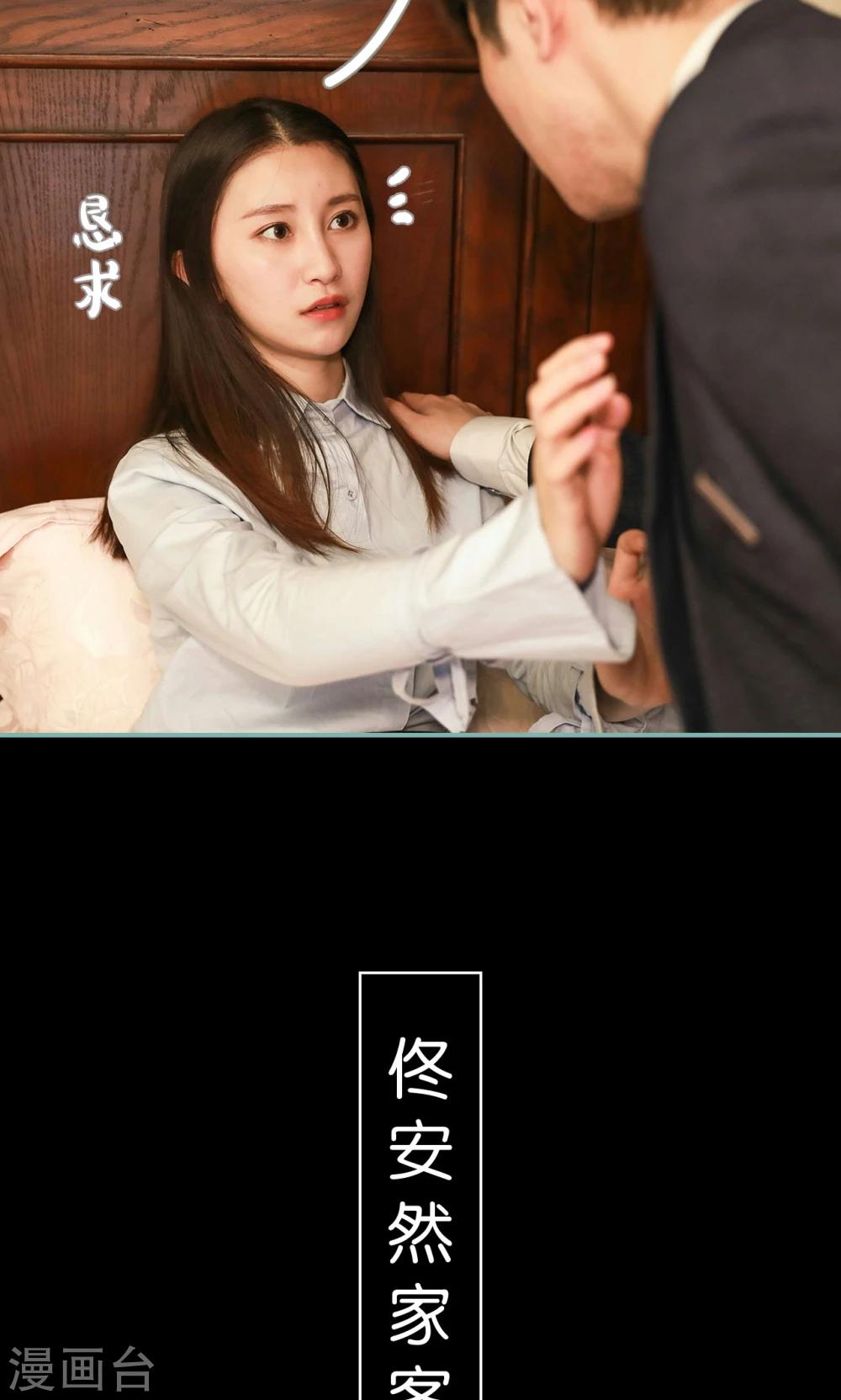 第8话15