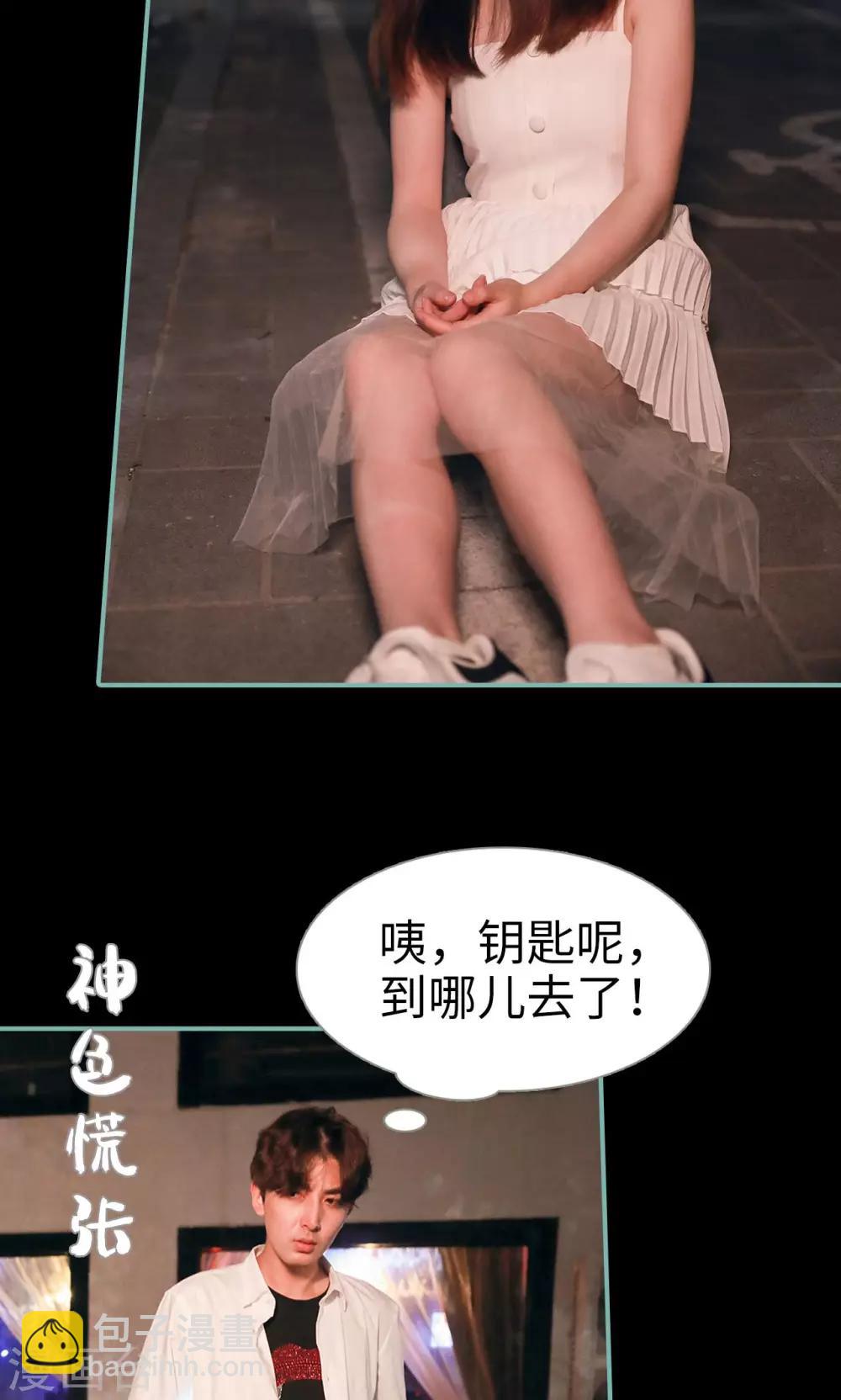 第39话3
