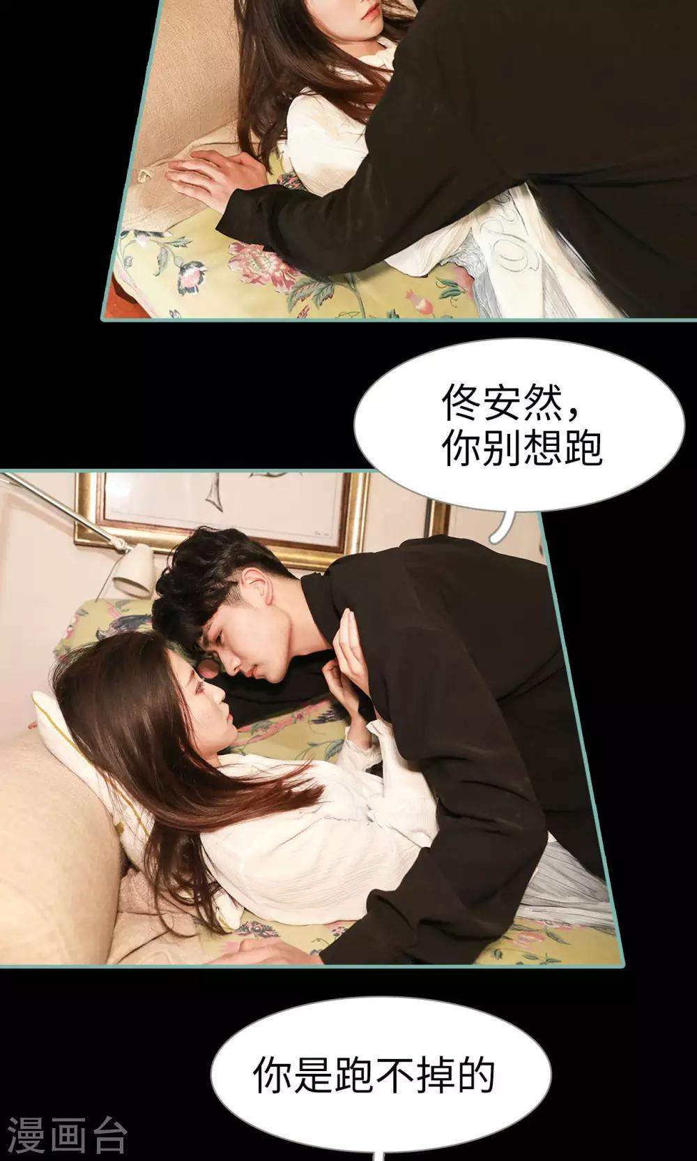 第19话19