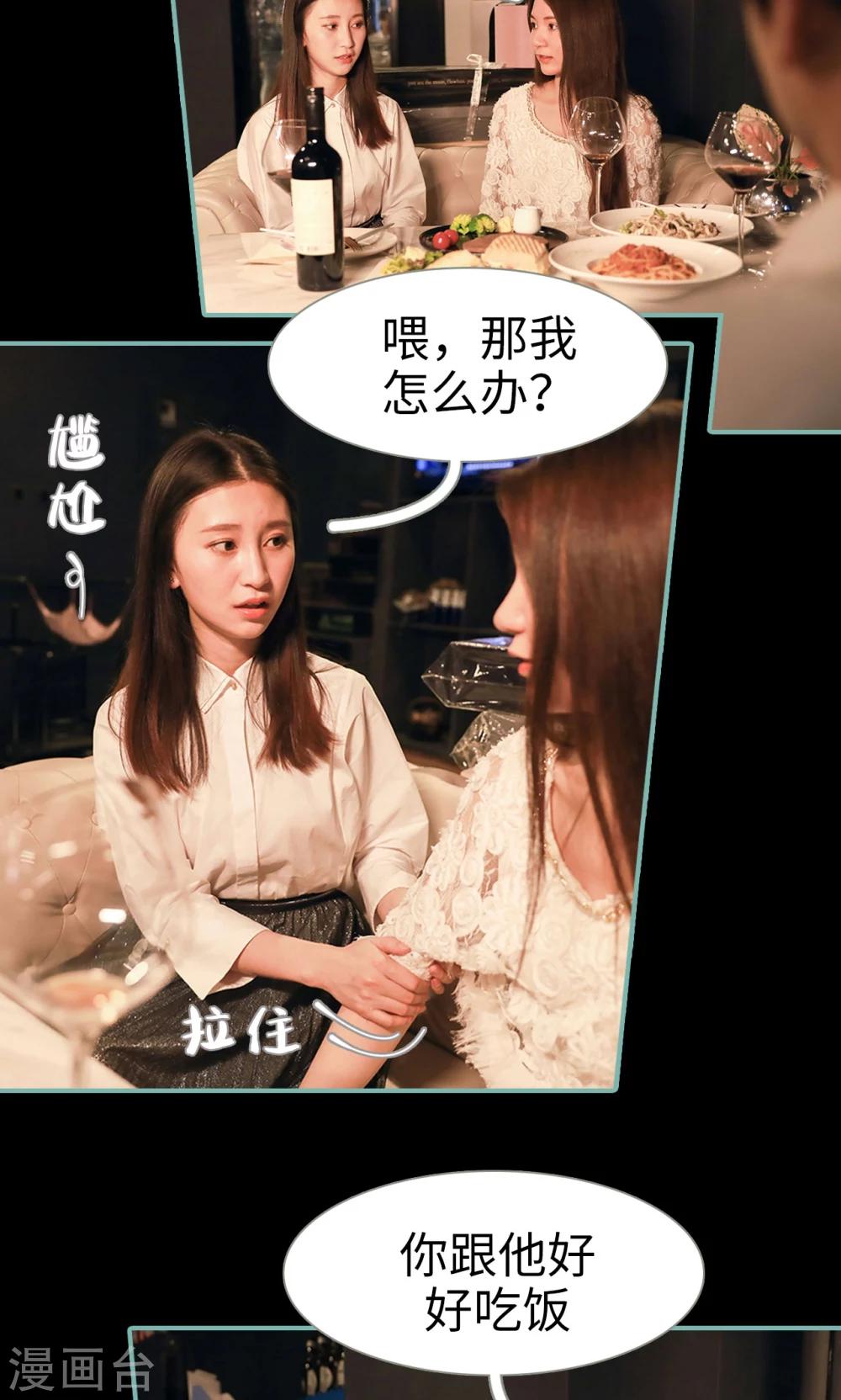 第18话3
