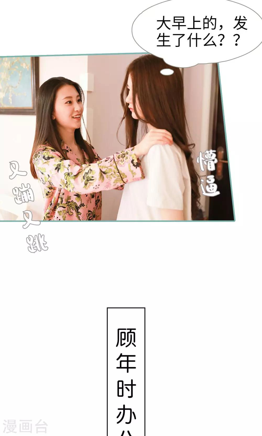 第48话7