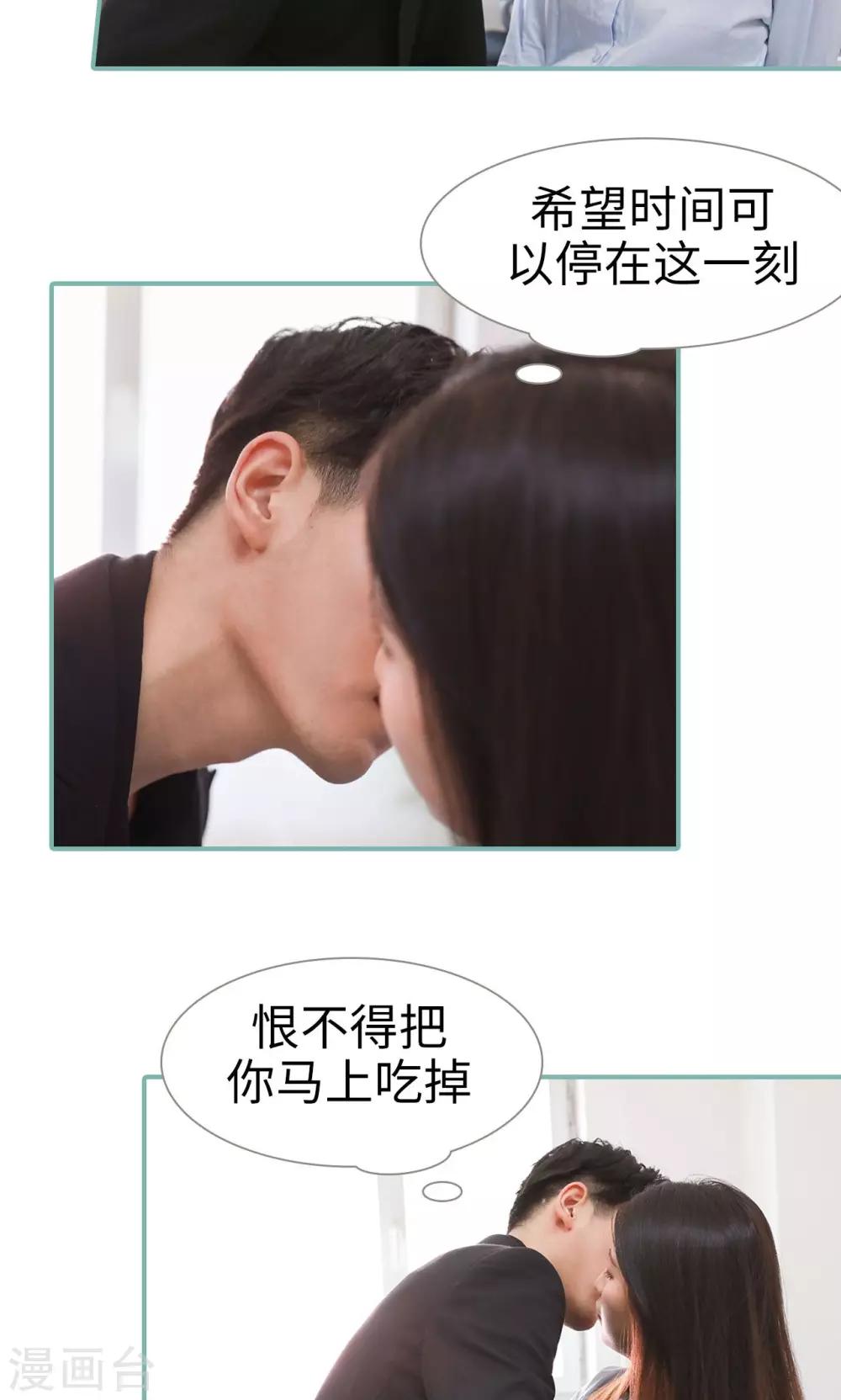 第35话12
