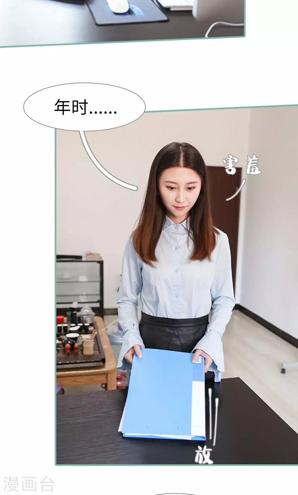 第35话3