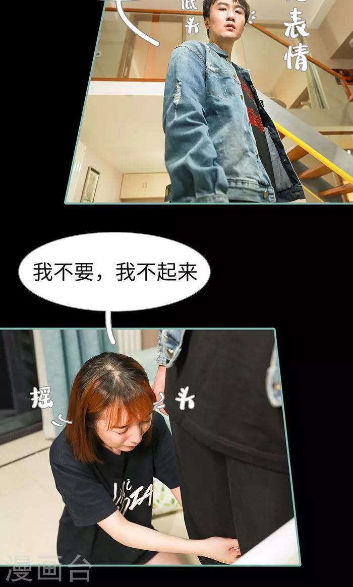 最终话6
