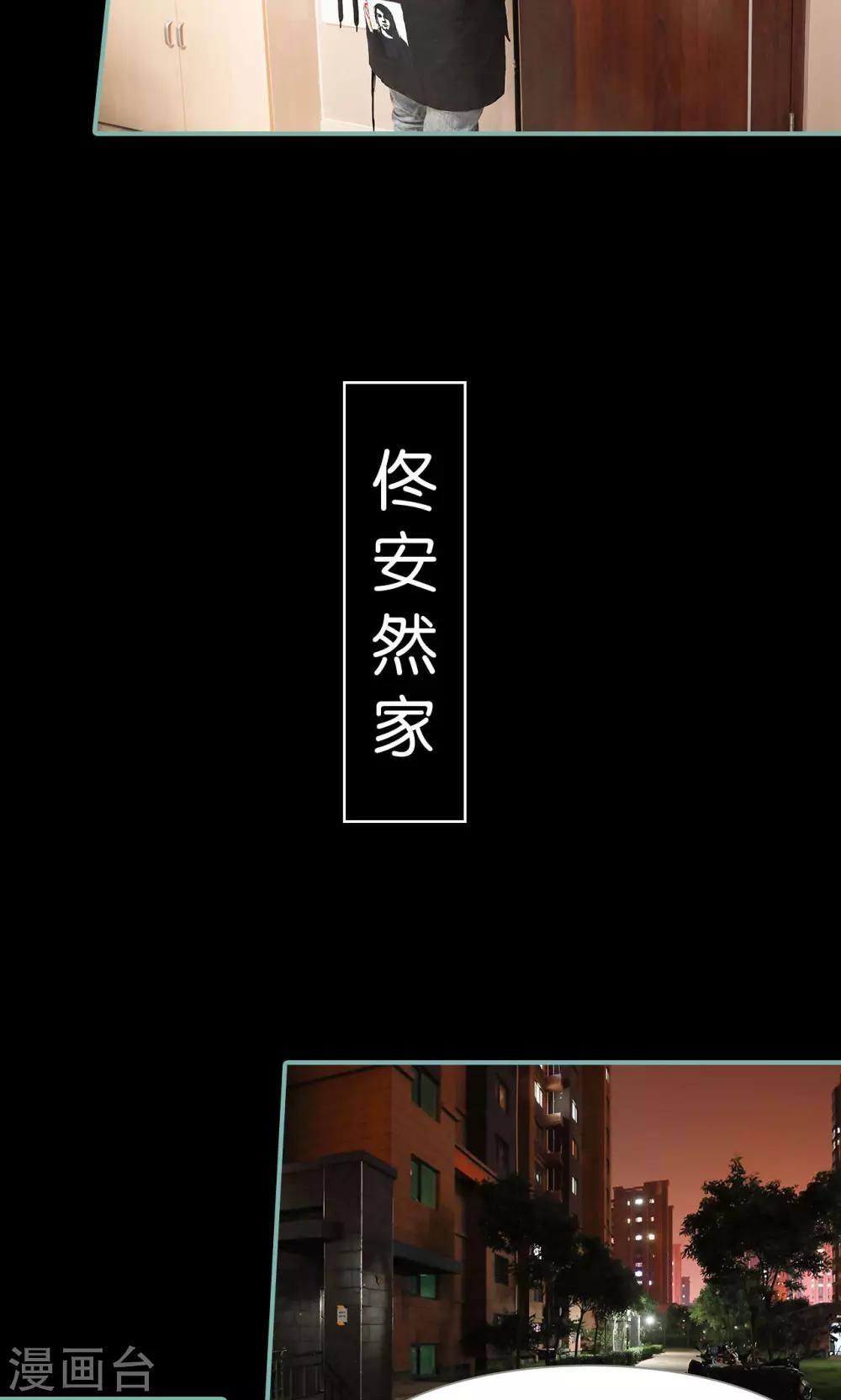 第45话7