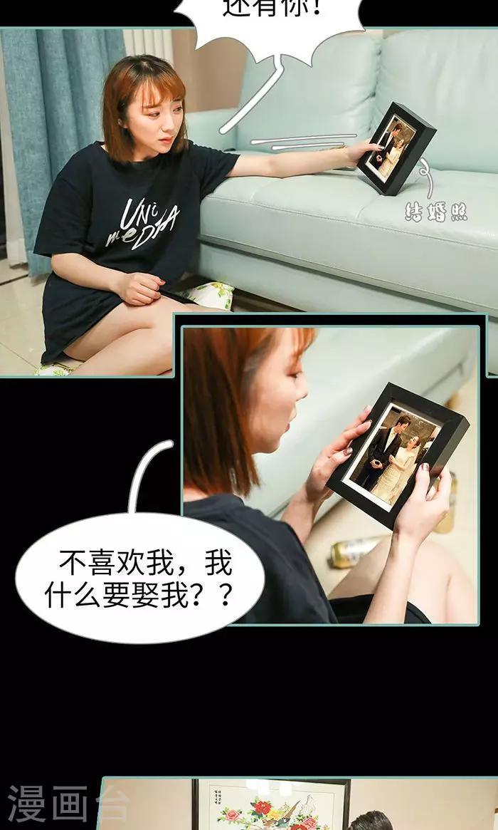 最终话3