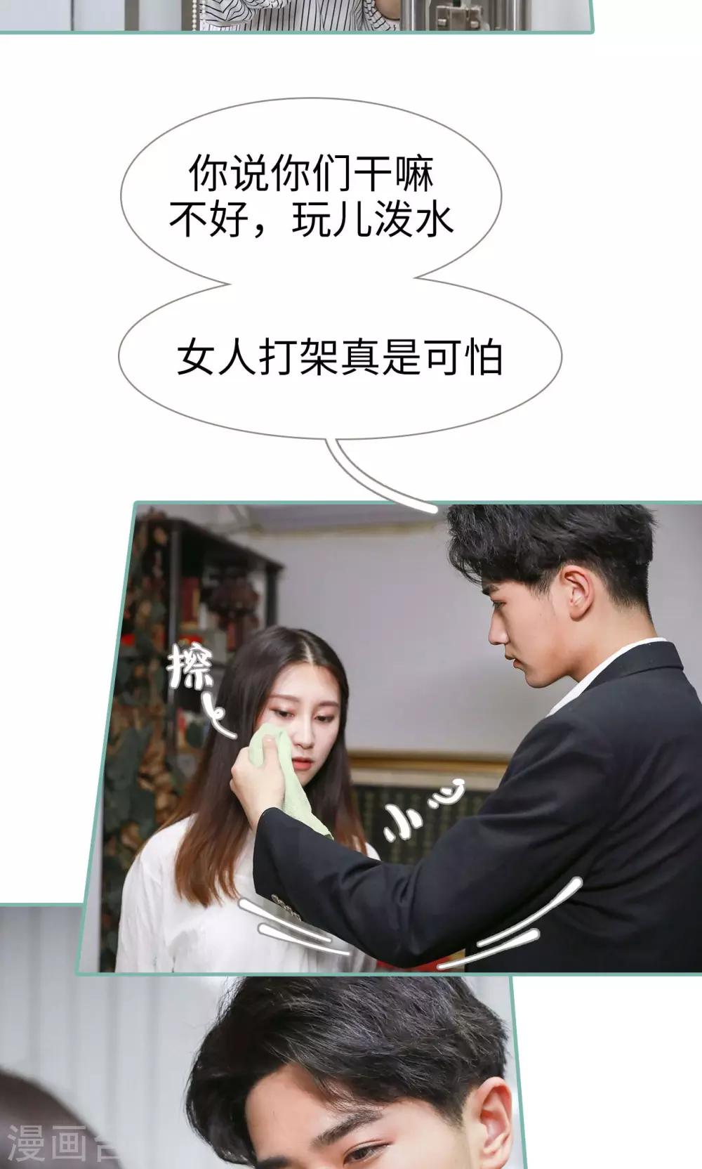 第24话5