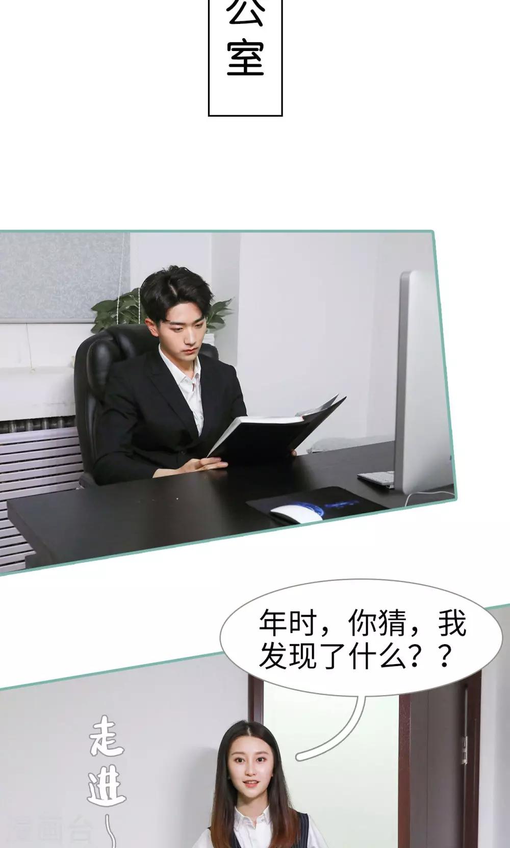 第48话8