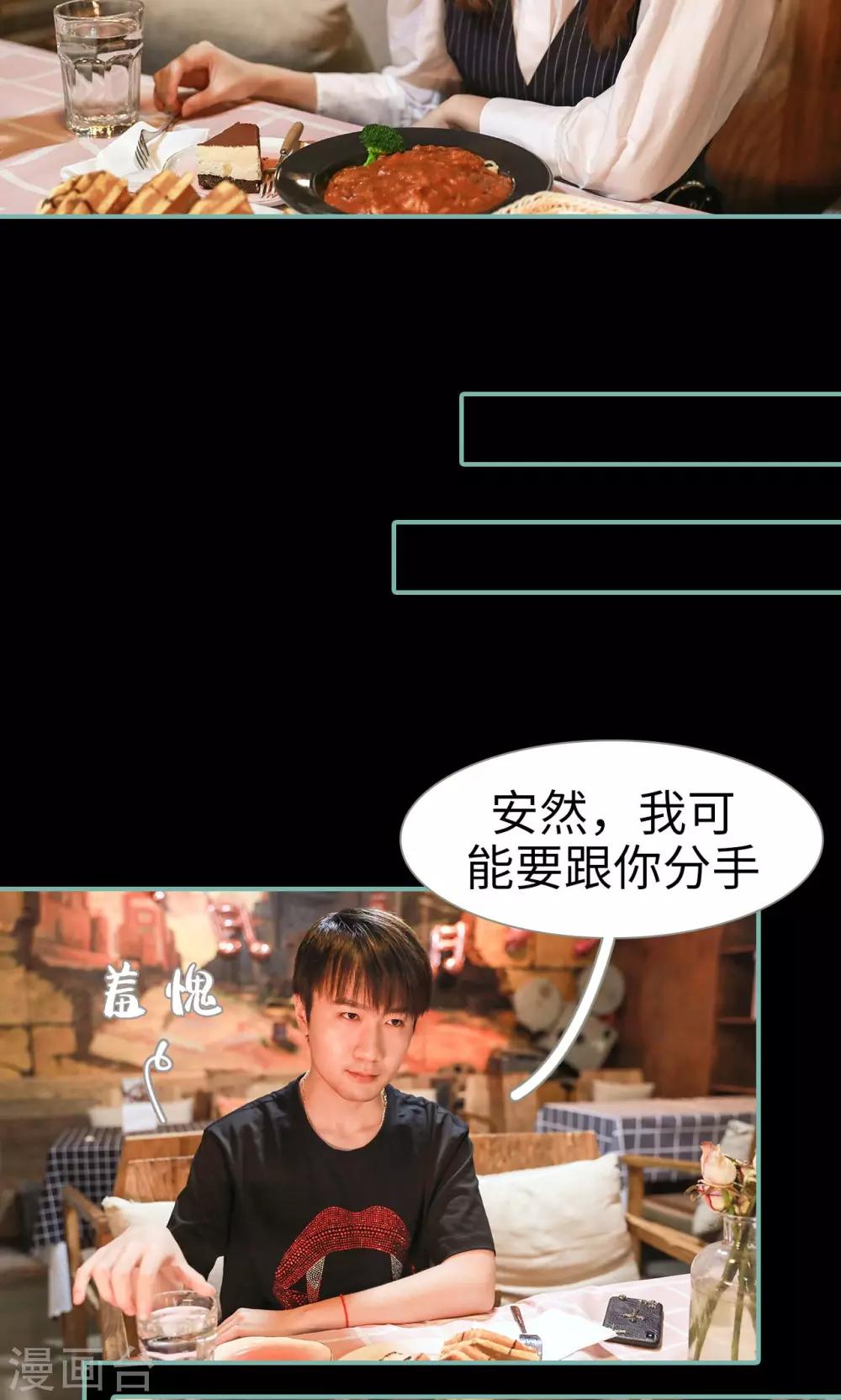 第10话4