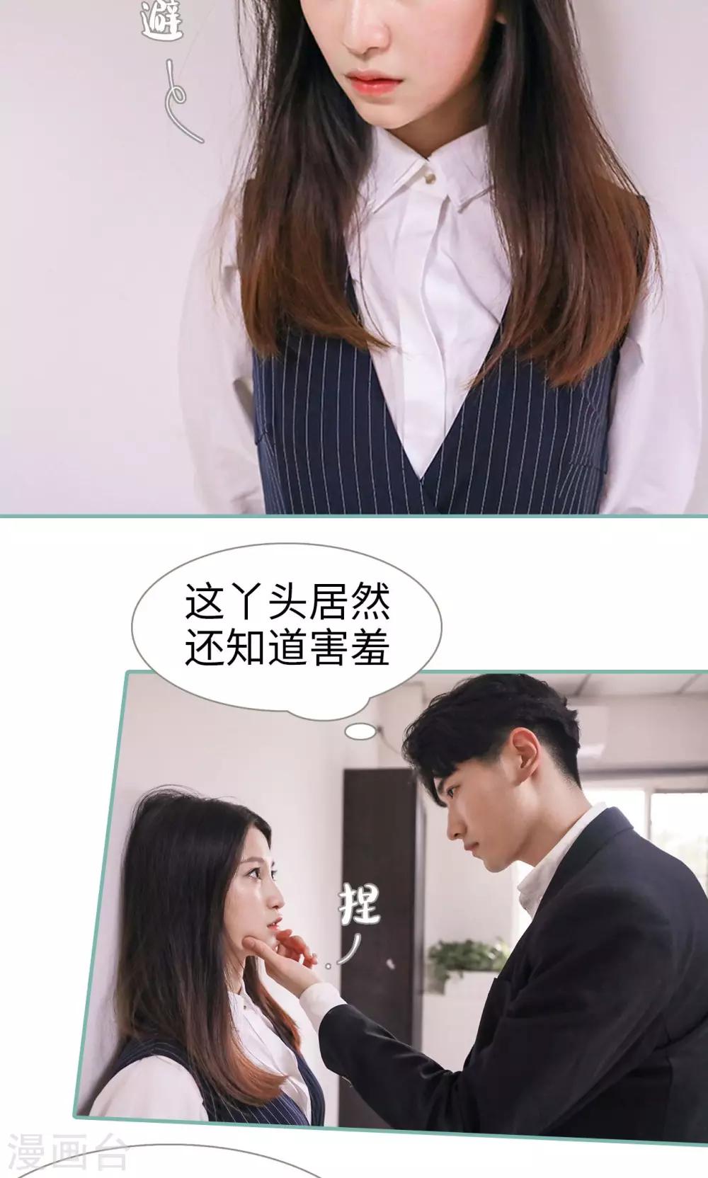 第2话3