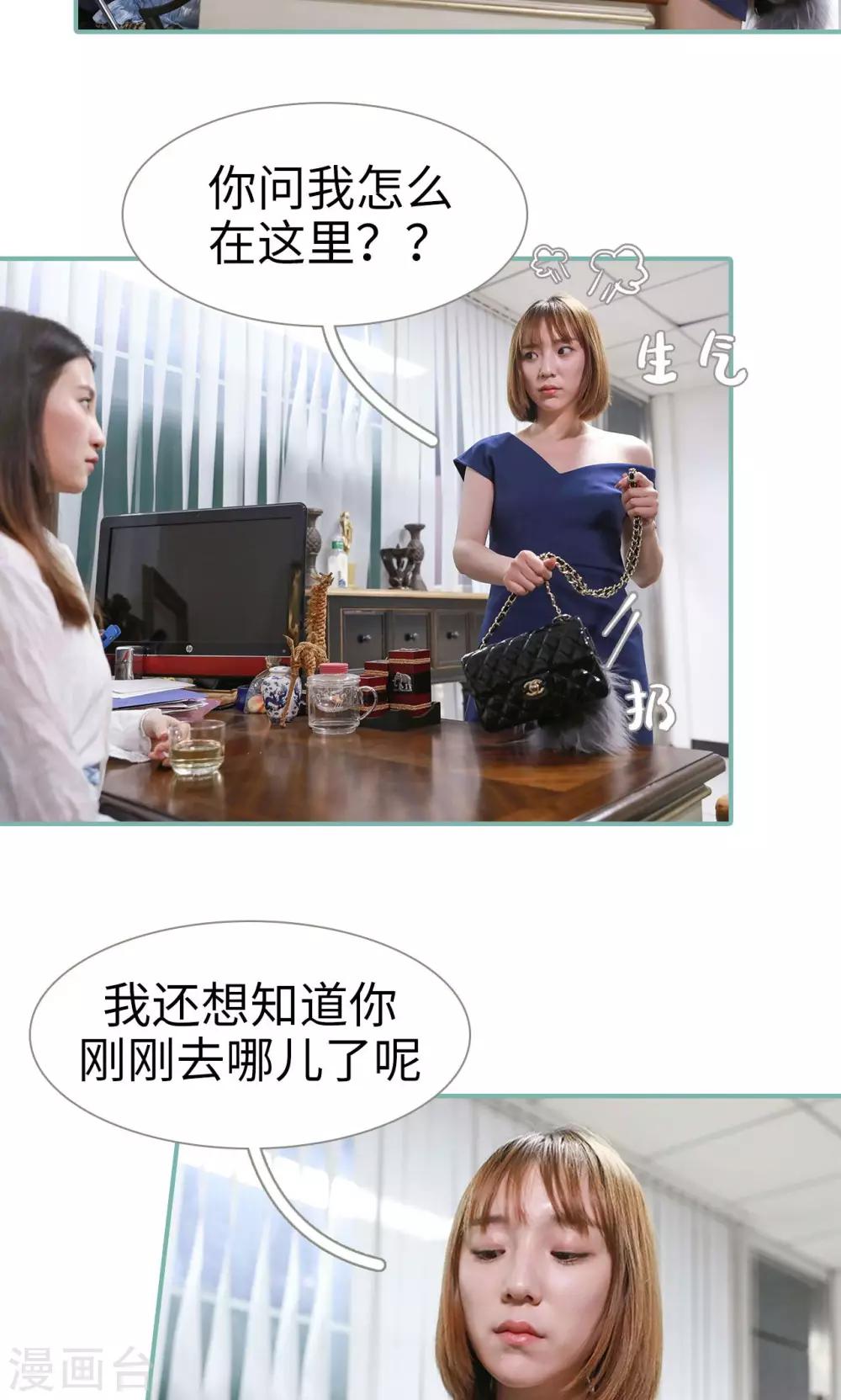 第22话16