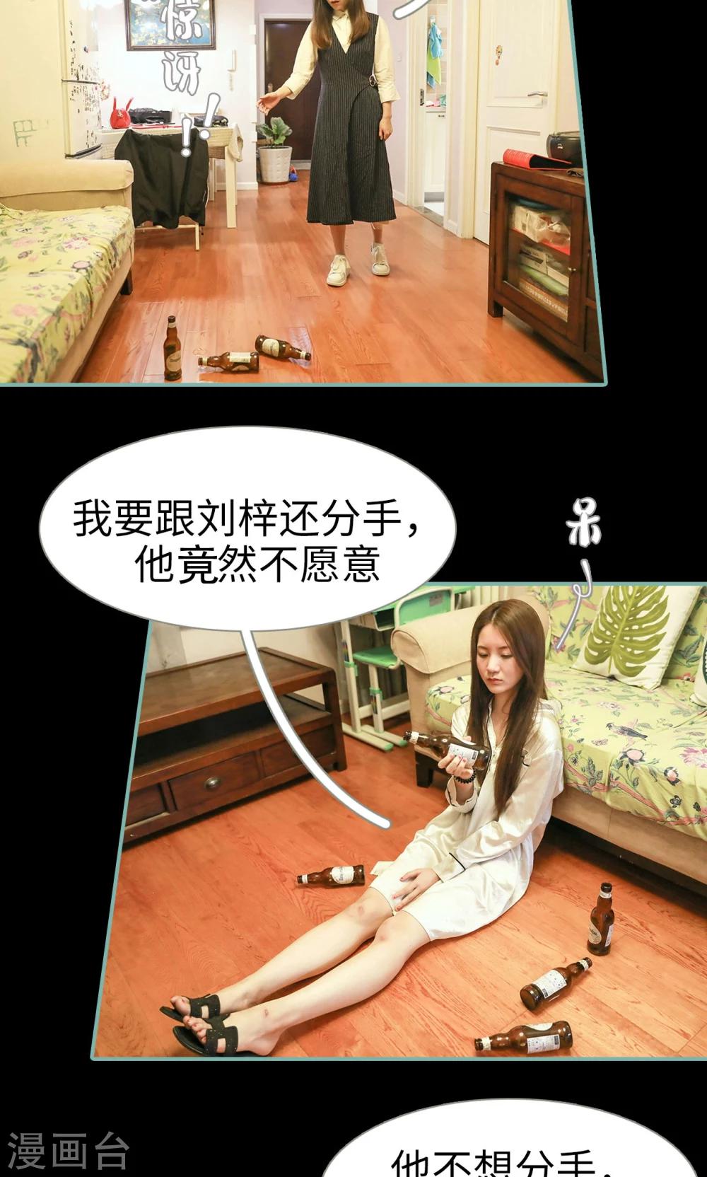 第33话13