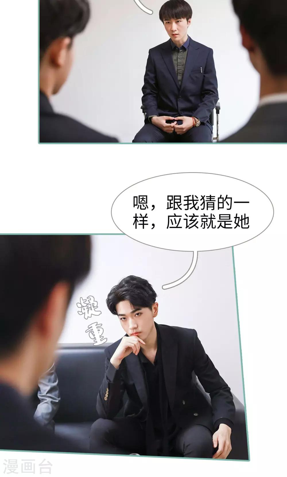 第43话11