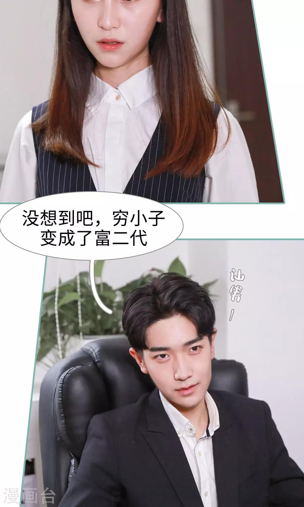 第1话9