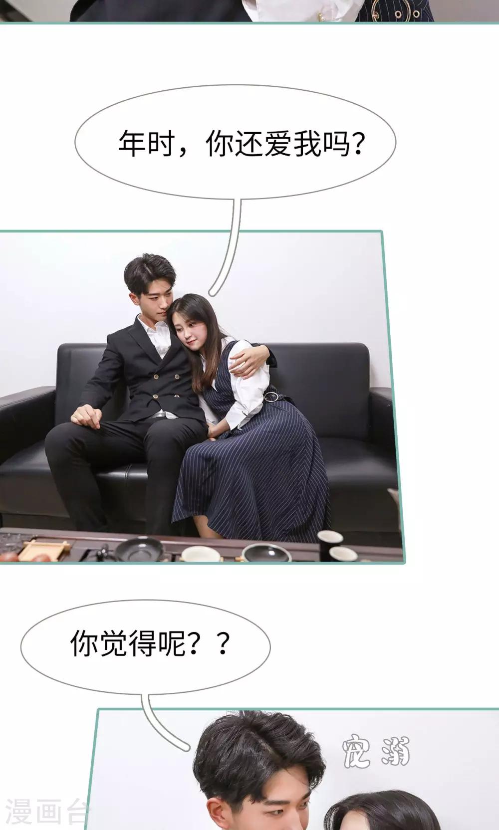 第31话22