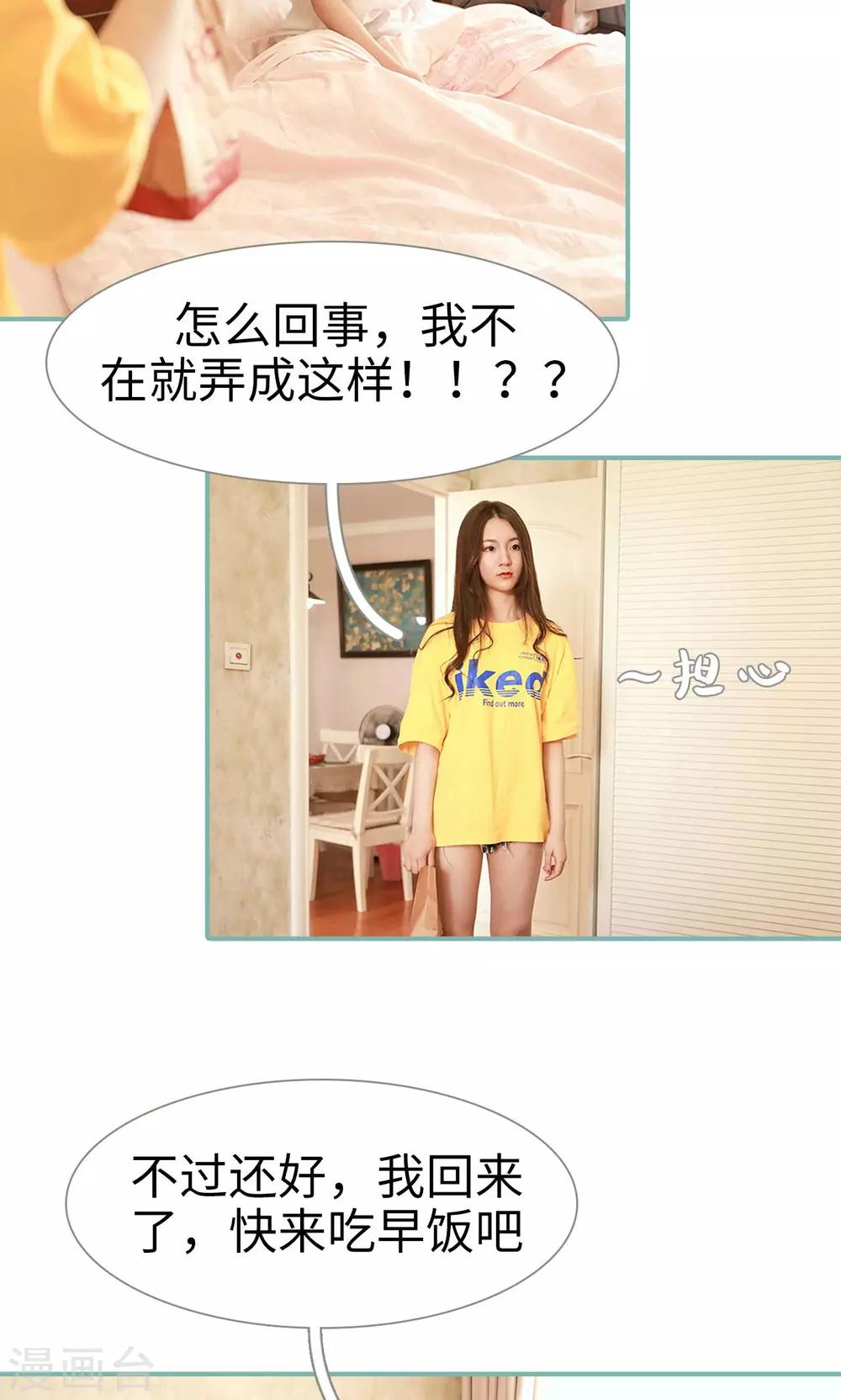 第9话4