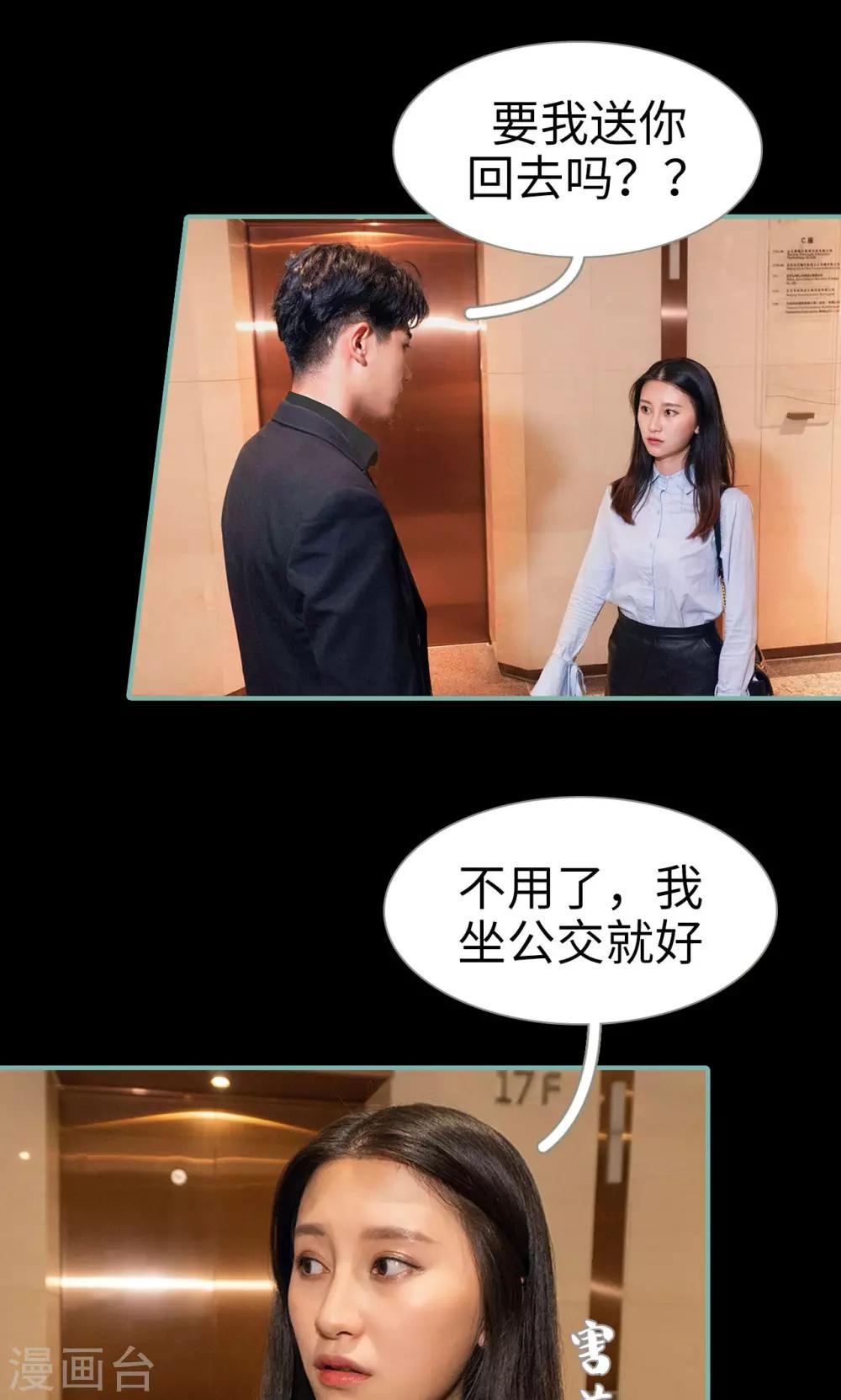 第27话4