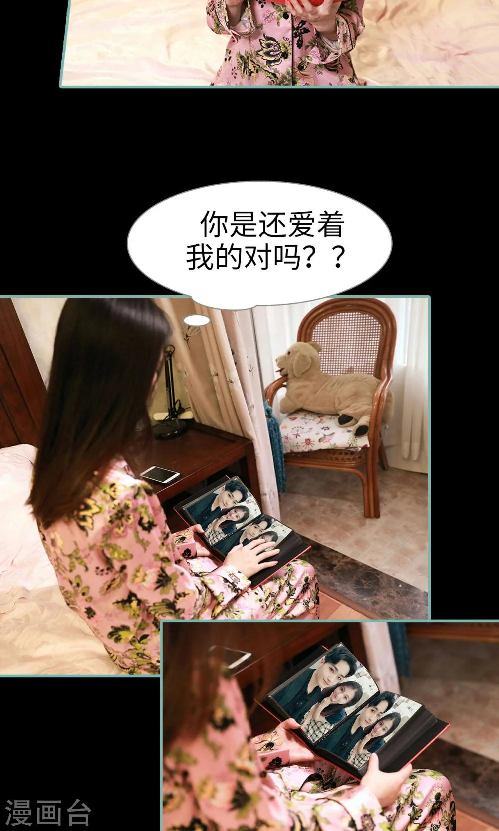 第29话10