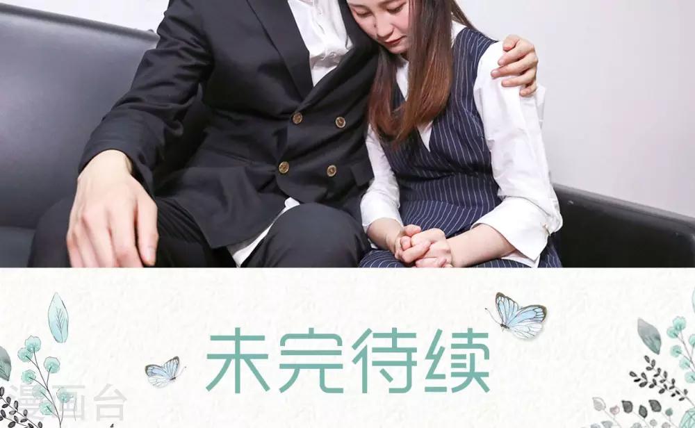 第31话26