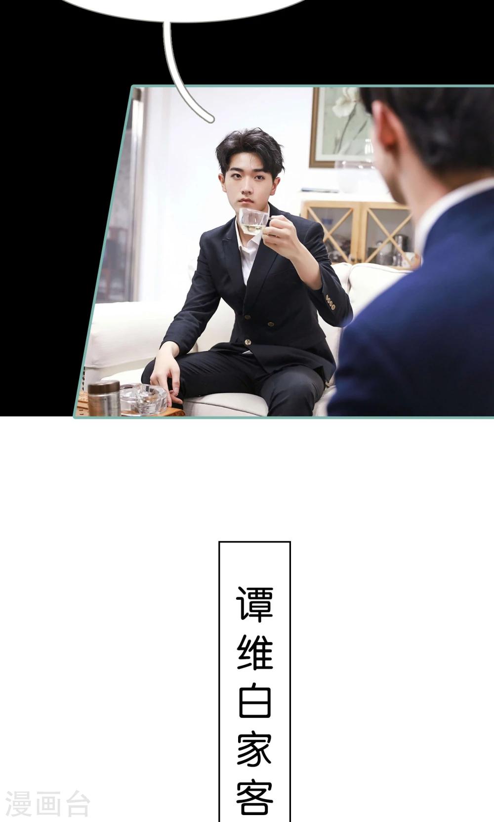 第25话19