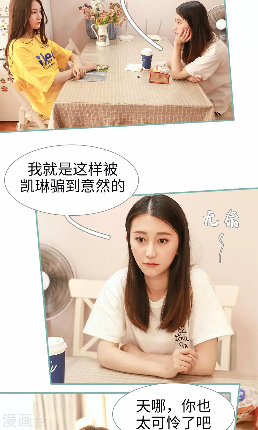 第14话10