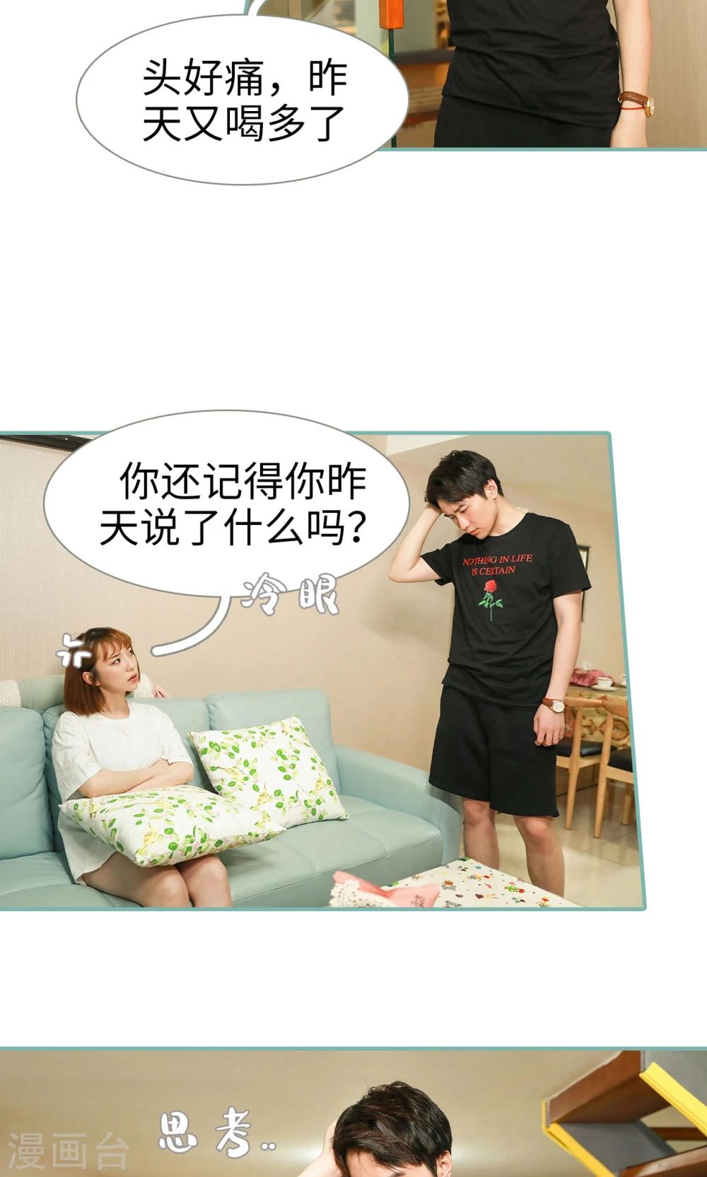 第25话21