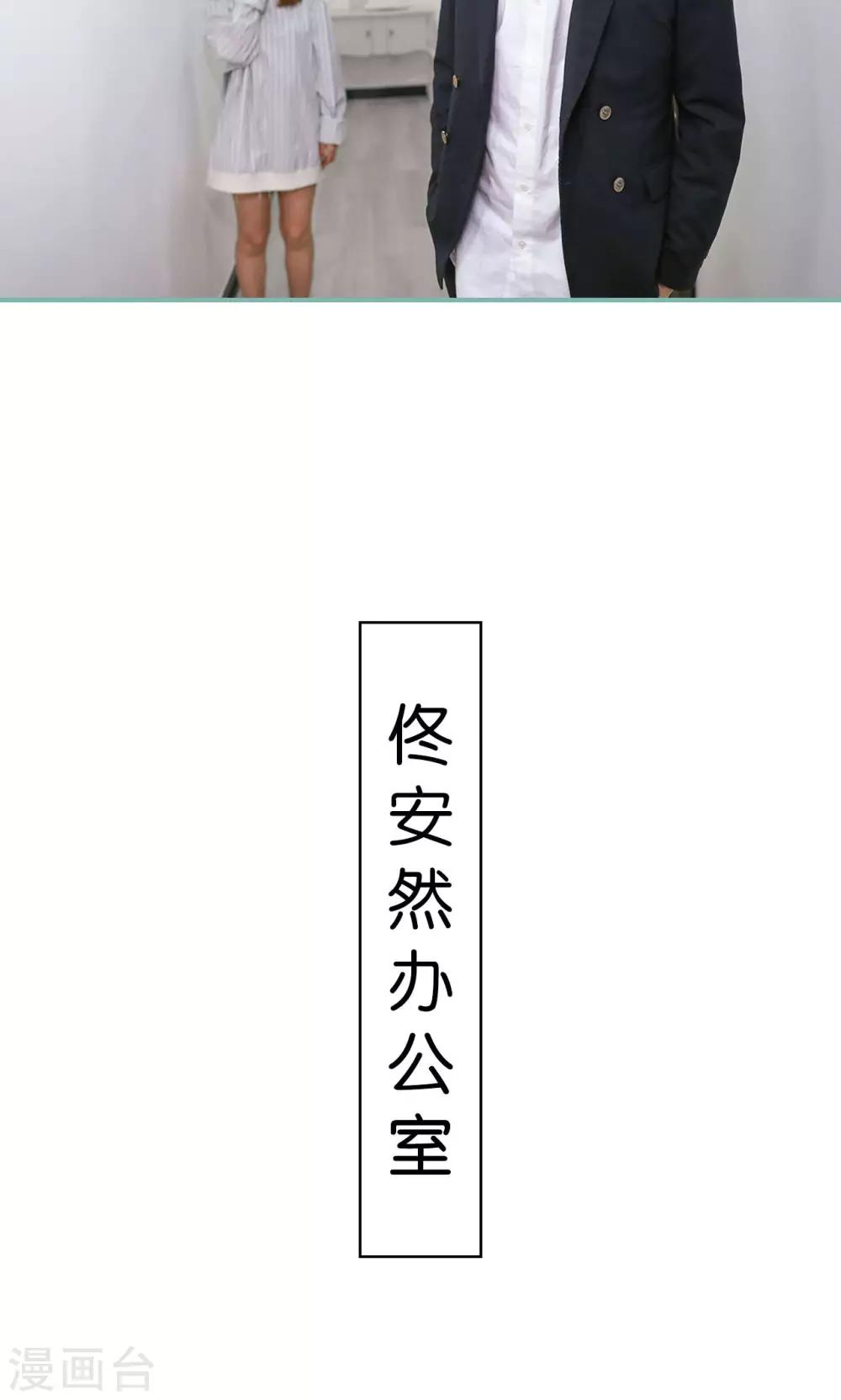 第23话7
