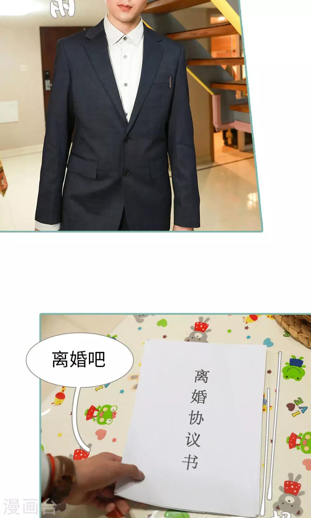 第41话20