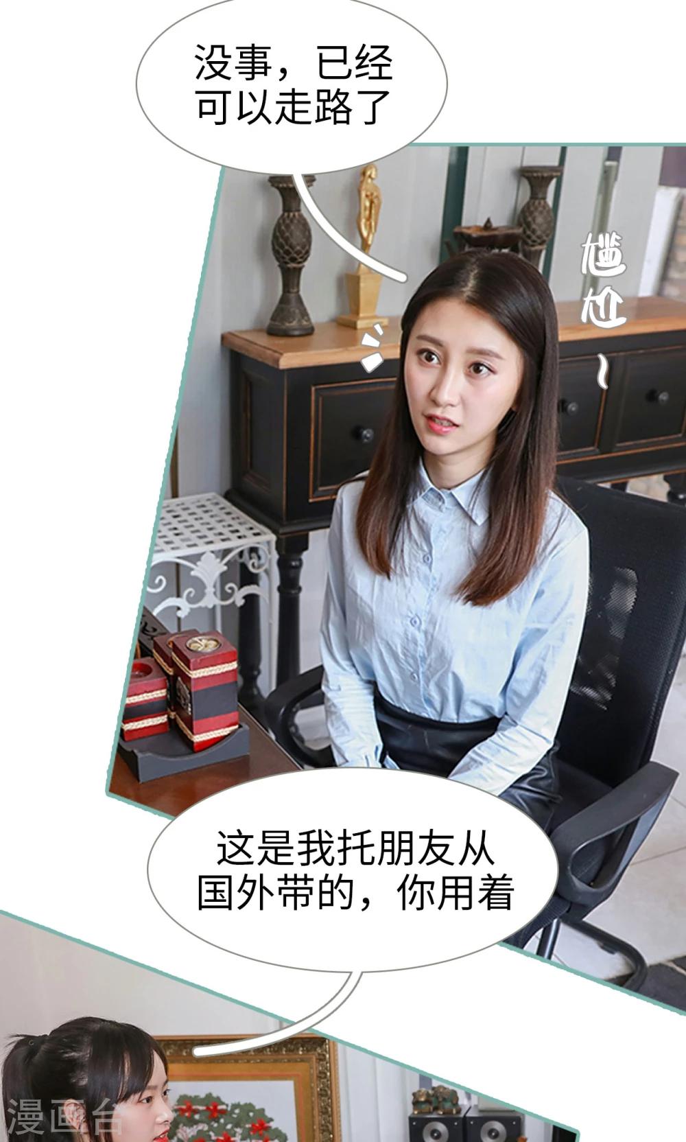第16话8