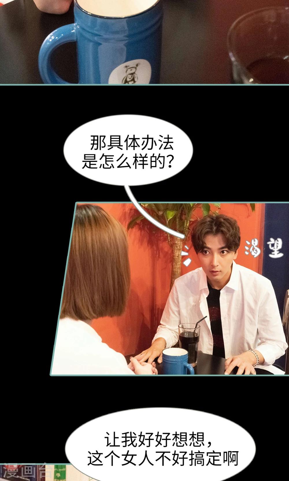 第33话7