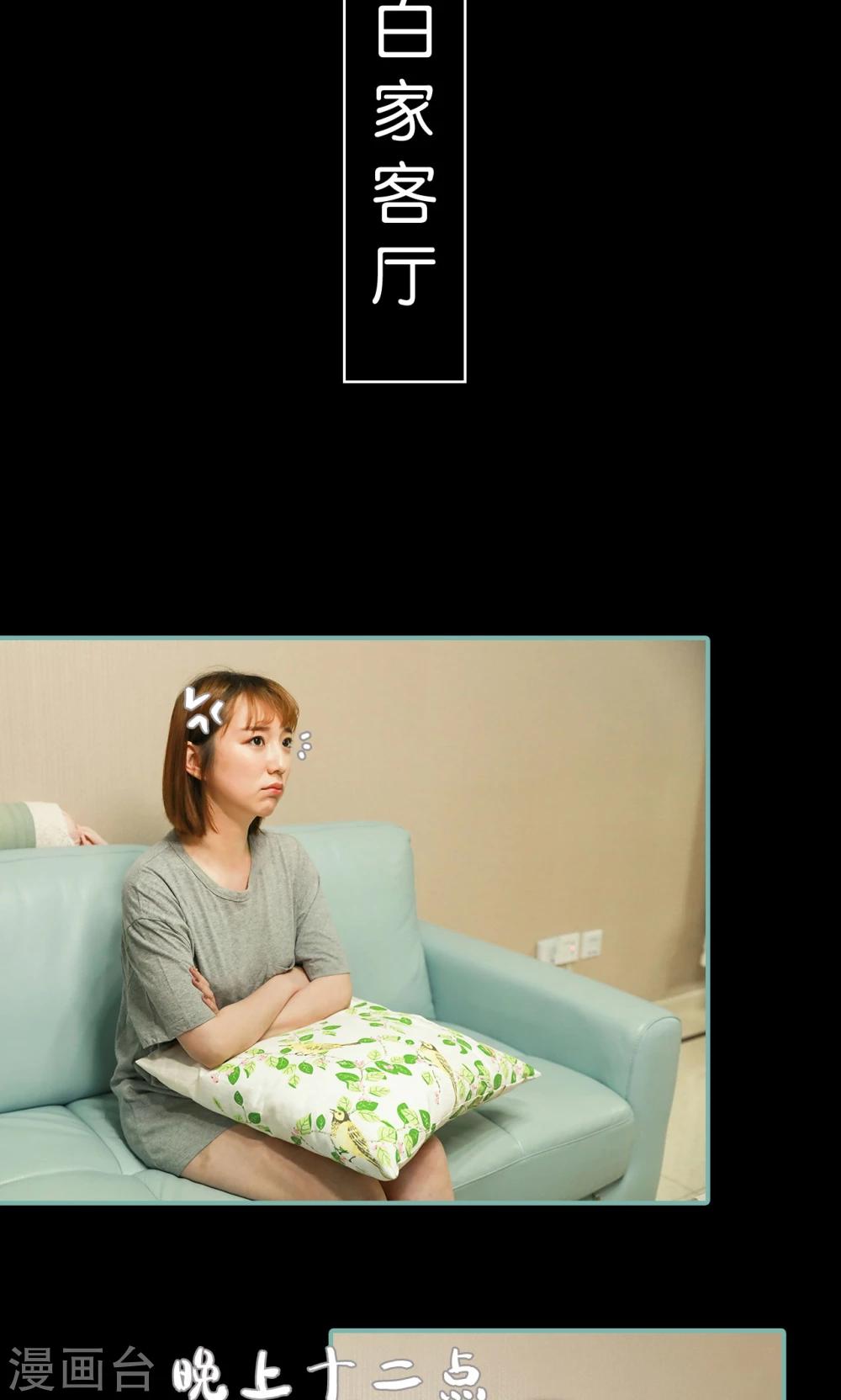 第34话14