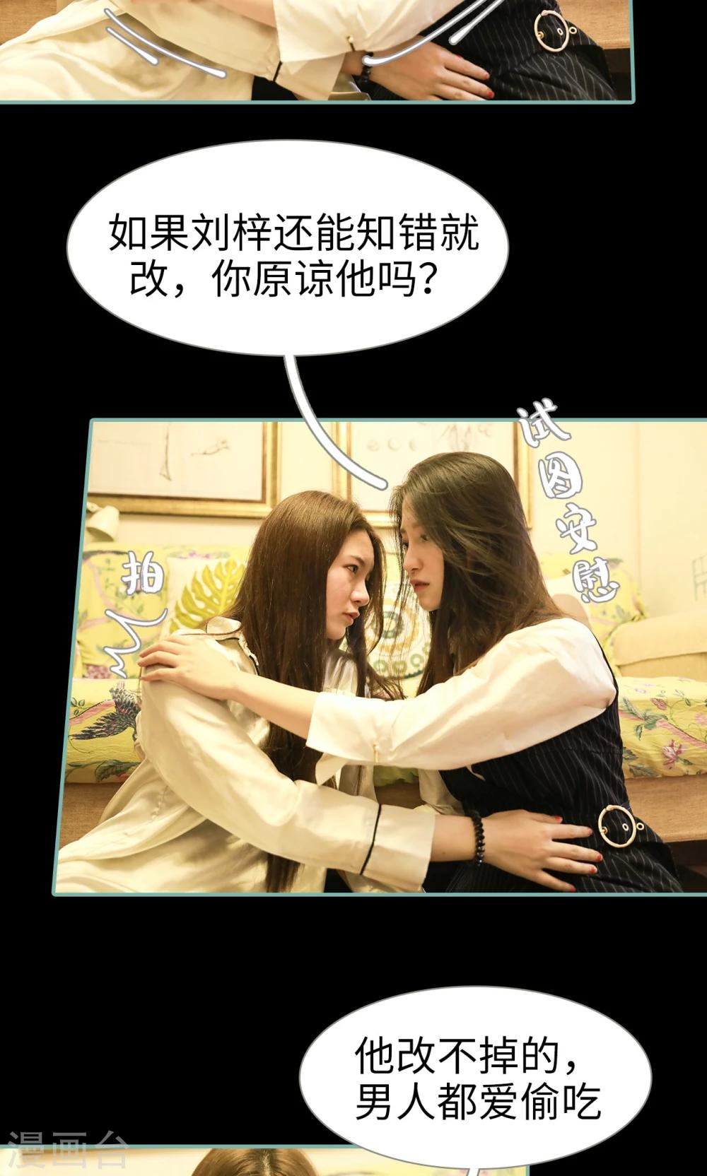 第34话11