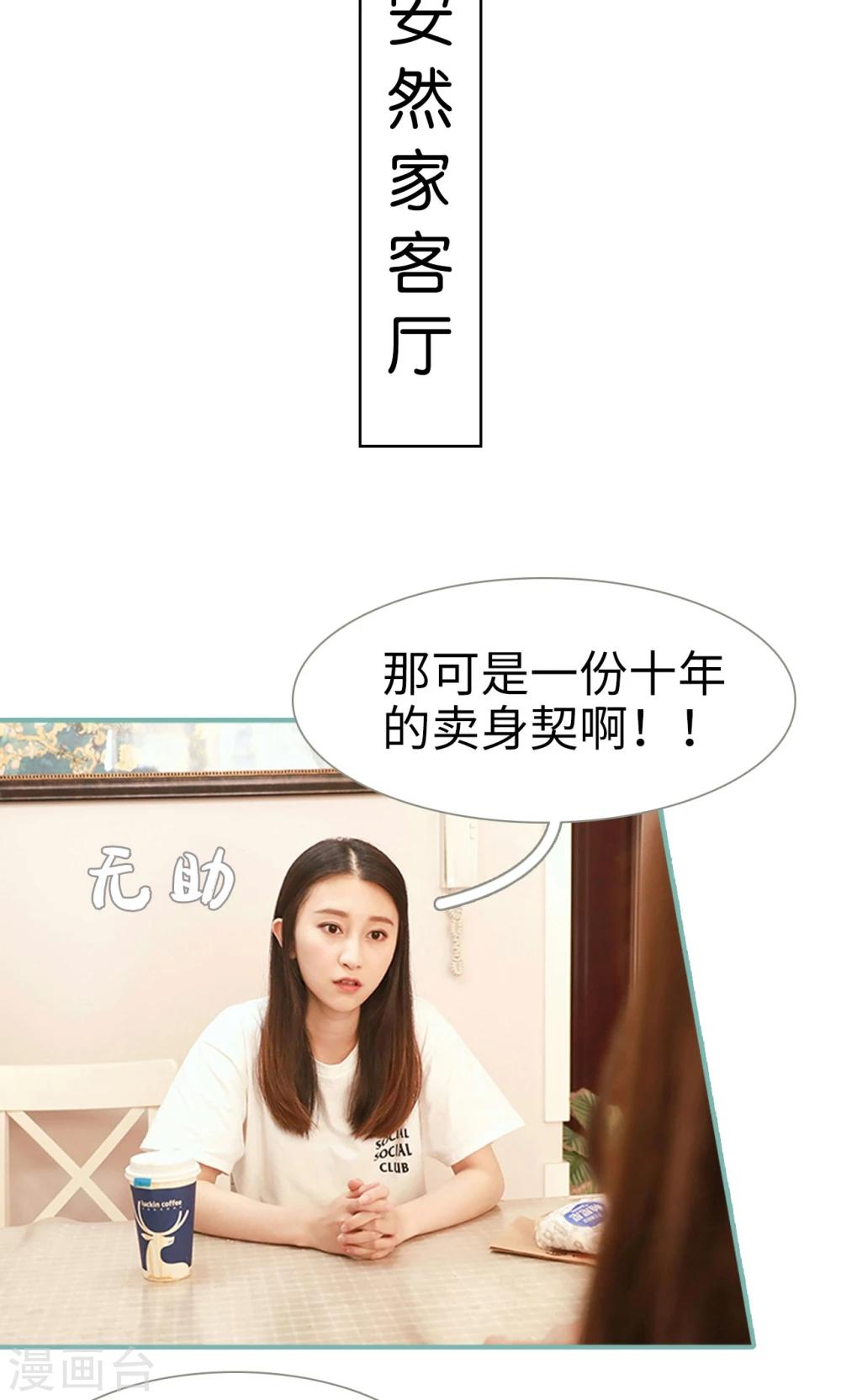 第15话1