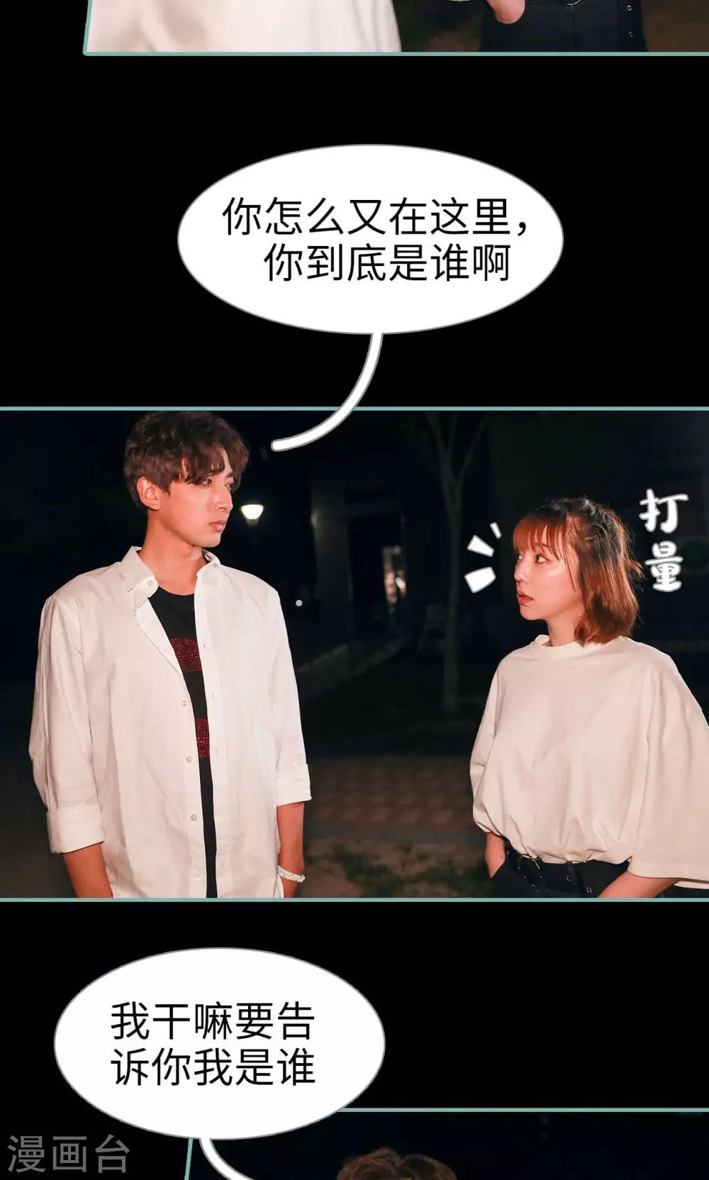 第32话16