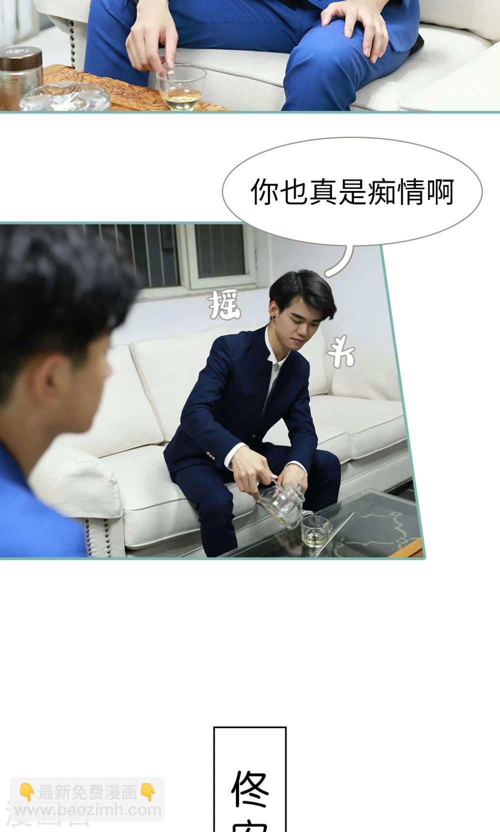 第15话14