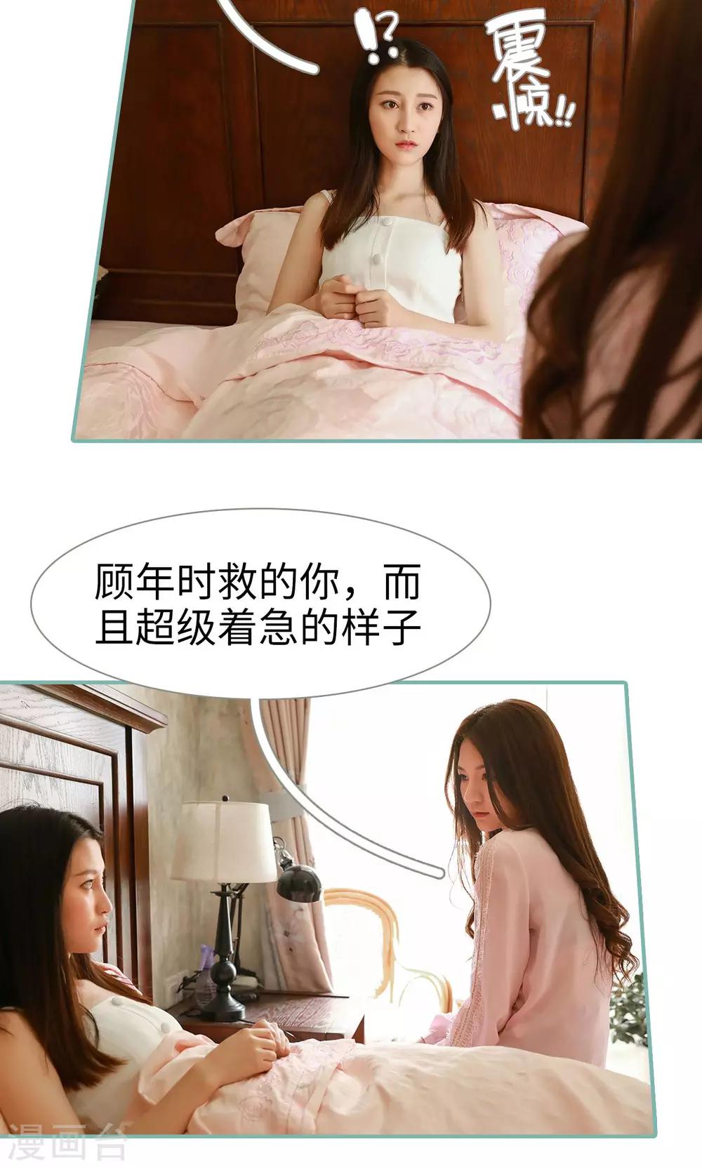 第41话14